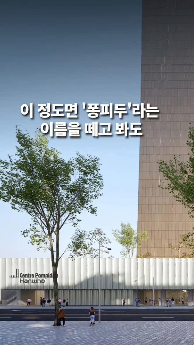 강정모, Louvre Museum