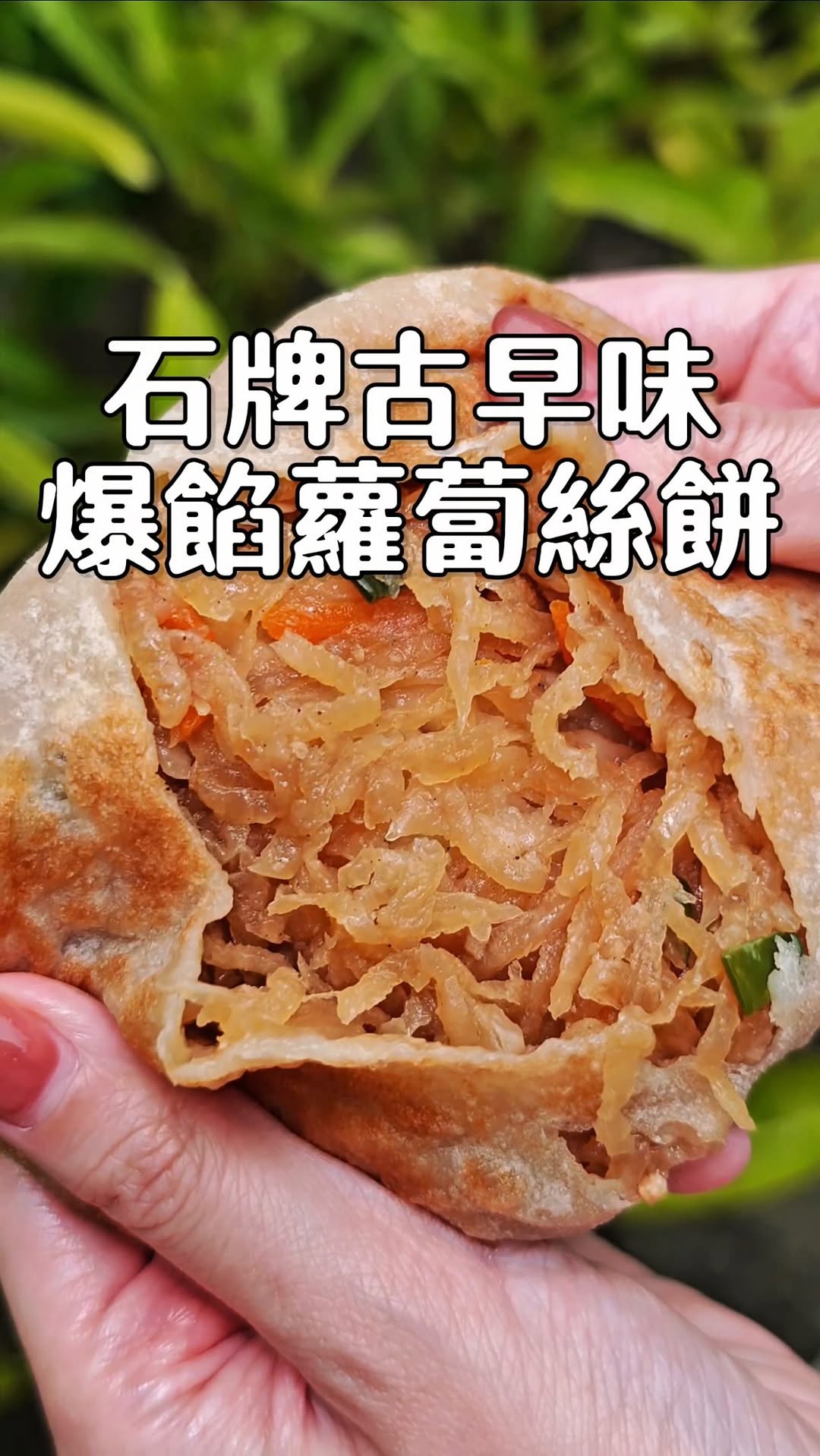 𝑬𝒓𝒊𝒄 & 𝑺𝒉𝒂𝒓𝒐𝒏｜台北｜新北｜桃園｜Chen Jia Xuan, Shipaijieyun Station