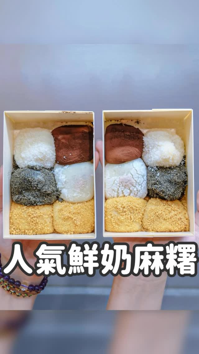 麥克先生|台中美食|台南美食|台北美食|高雄美食|旅遊分享|日本旅遊|CHENG HSU|, Zhongshan
