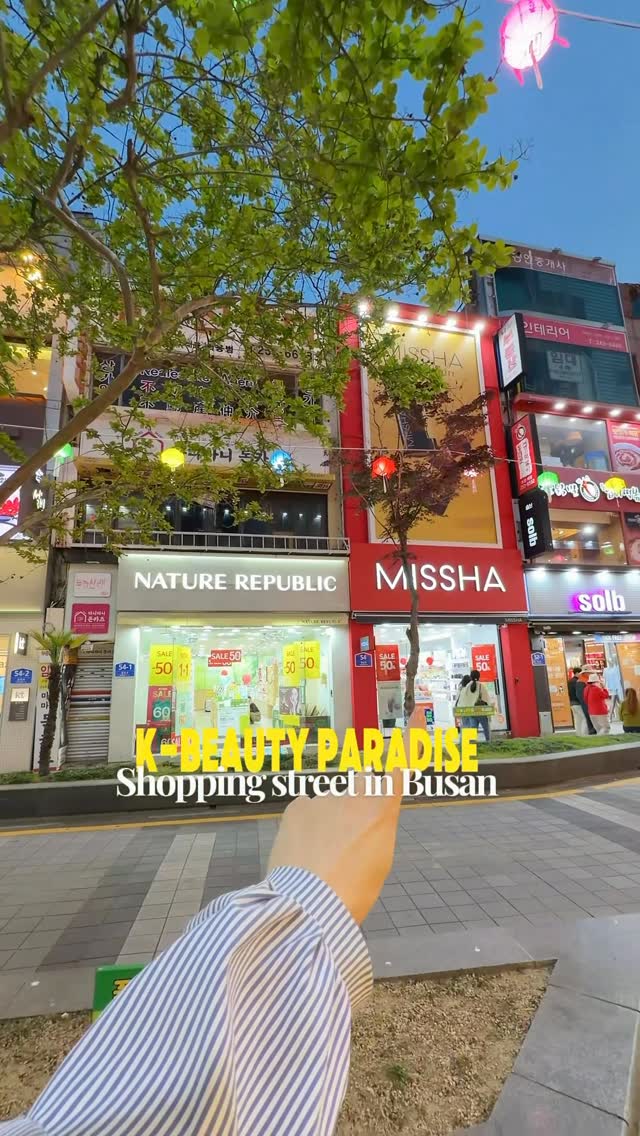 Mariia | K-beauty enthusiast 💛, Gwangbok-ro Fashion Street