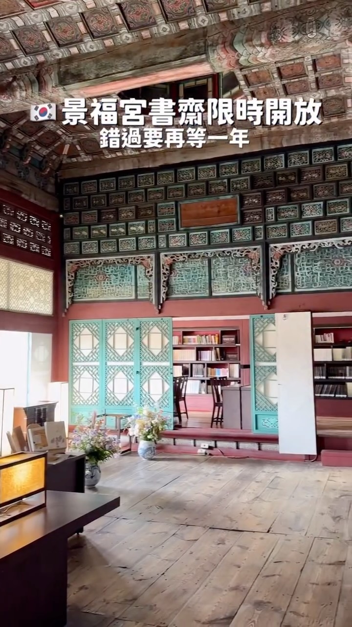 𝗔𝗠𝗬🇹🇼｜韓國美食✖️韓國景點, Gyeongbokgung Palace