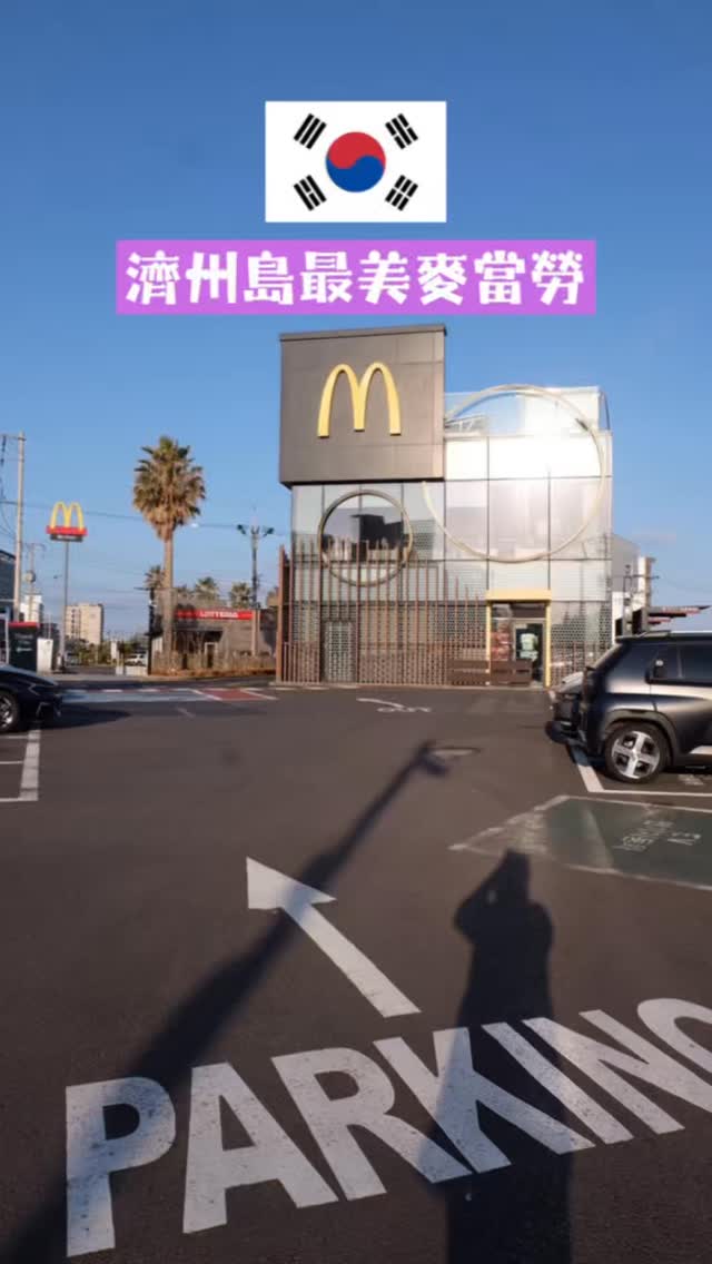 芽芽去旅行┃Yaya Go Trip, Jeju Island
