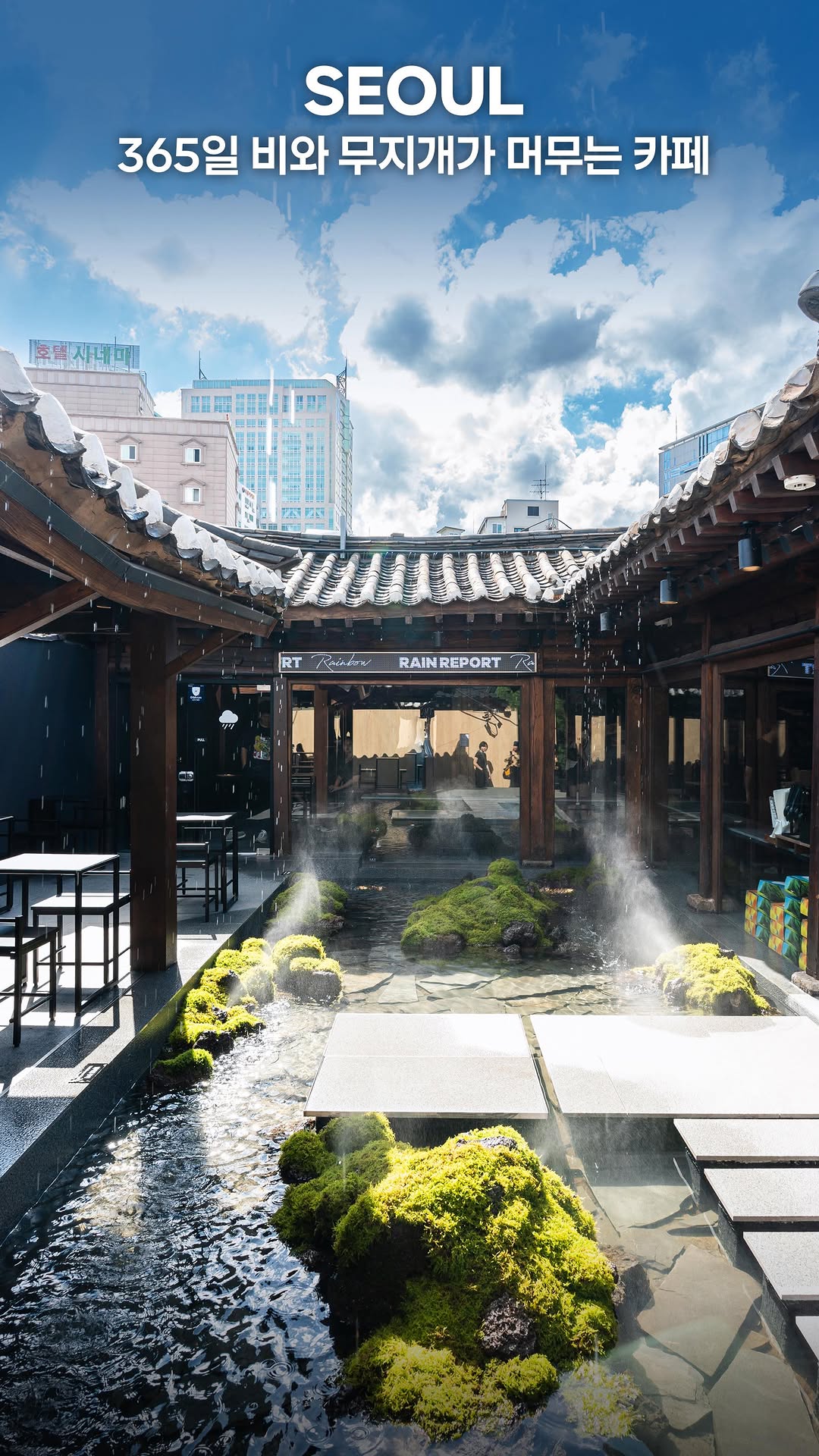 마이시즌｜맛집 팝업 전시 여행, Ikseon-dong Hanok Village