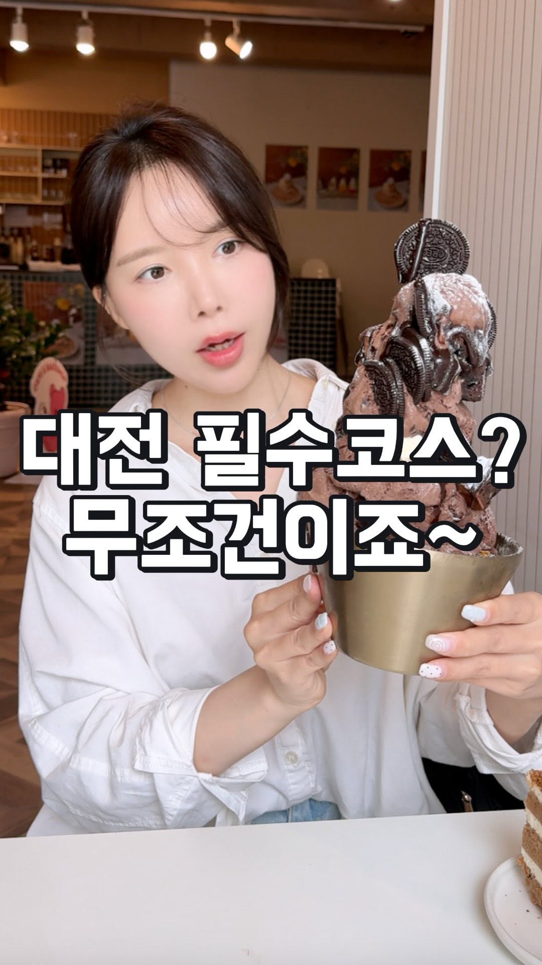 쮸슐랭 | 대전맛집 충청도맛집 대전카페 대전핫플, Sungsimdang Bakery Head Store