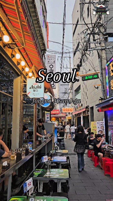 KoreaView_4U | South Korea 🇰🇷, Jongmyo Shrine