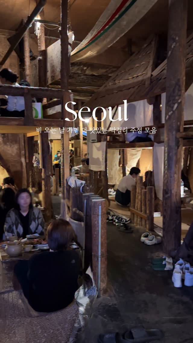 혜밍, 더기와 합정점Hongdae Korean Dining Restaurant – The GIWA Hapjeong弘大 韩式美食餐厅 The GIWA 合井店ㅣ弘大 韓国料理の人気店 ザ・ギワ合井店