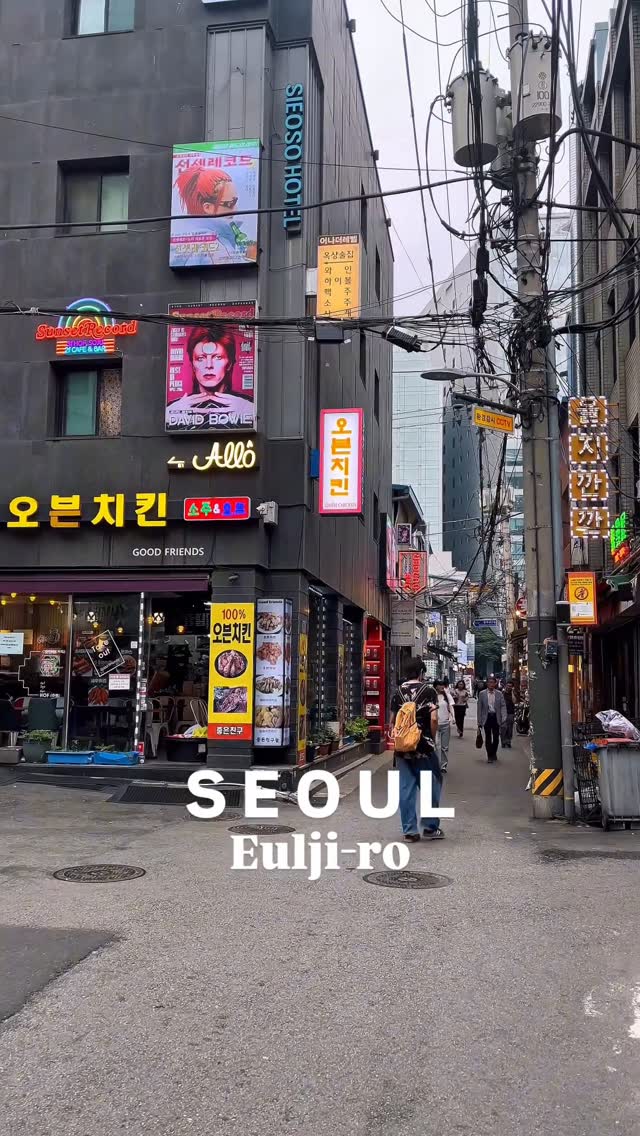 Korea Street Views, Taegeukdang Bakery