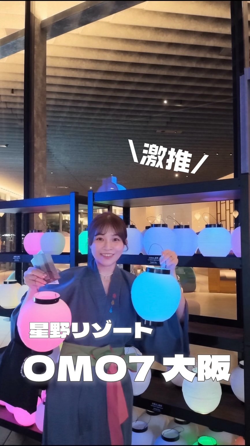 Nina onni｜韓系設計師, Universal Studios Japan