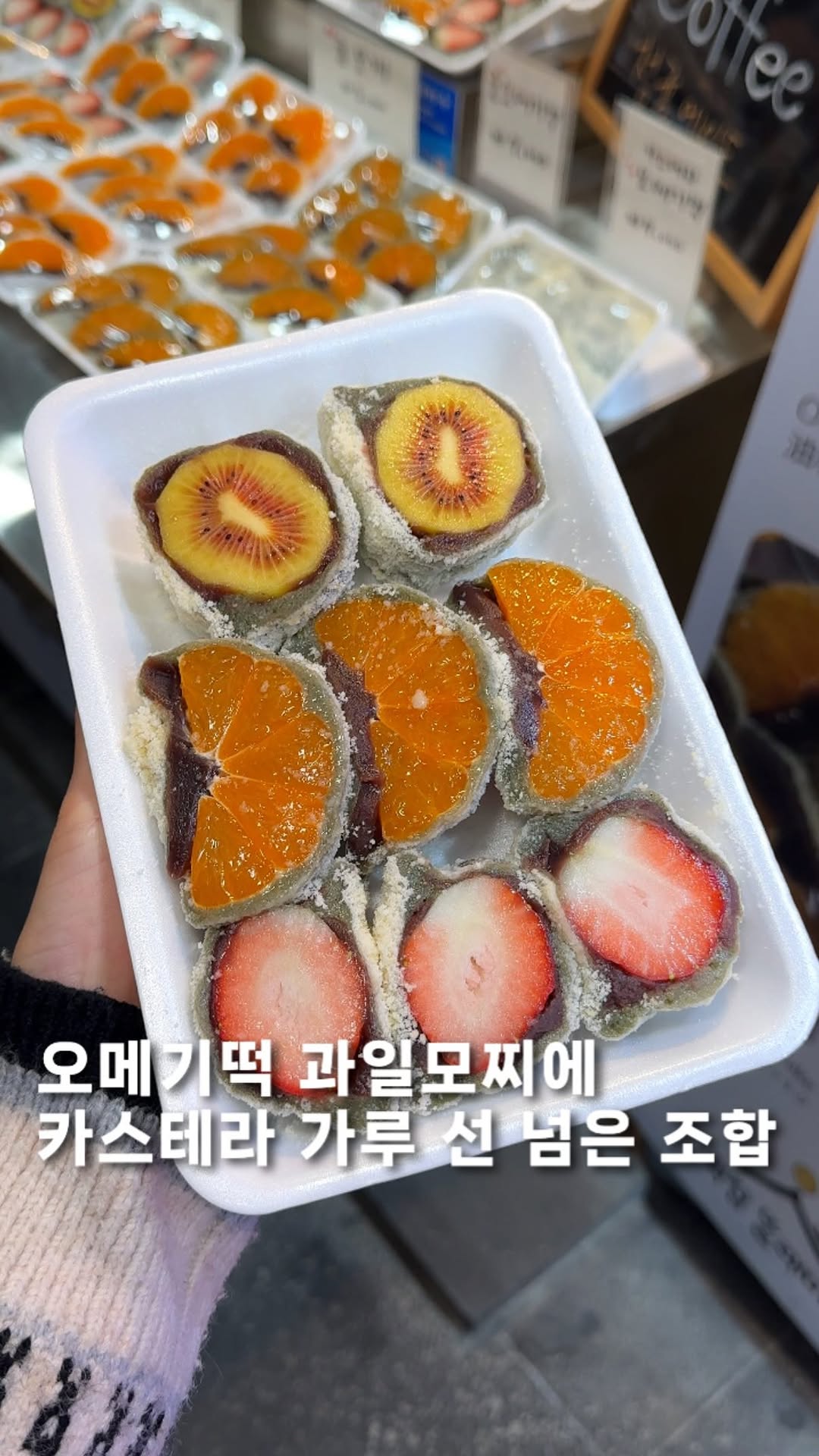 도시미각 | 서울맛집, Seogwipo Olle Market