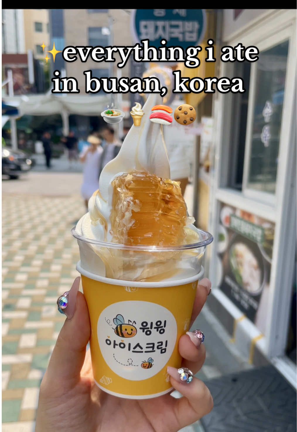 에밀리픽 | korean emily pick, Gatten Sushi