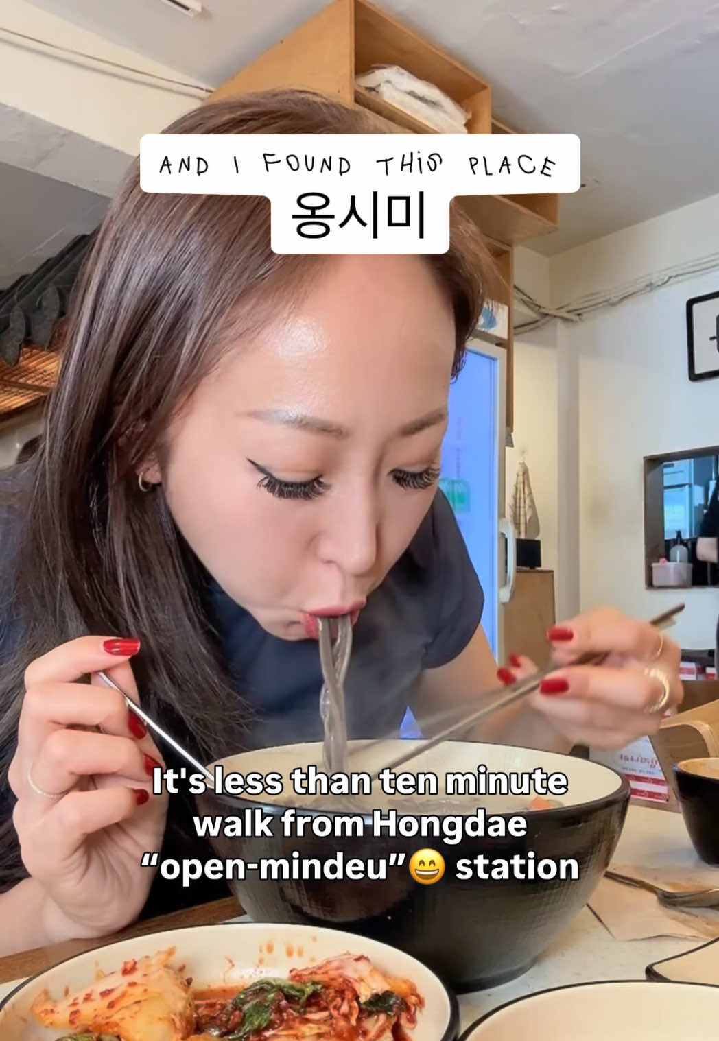 Jamie Kim, Hongik Univ.