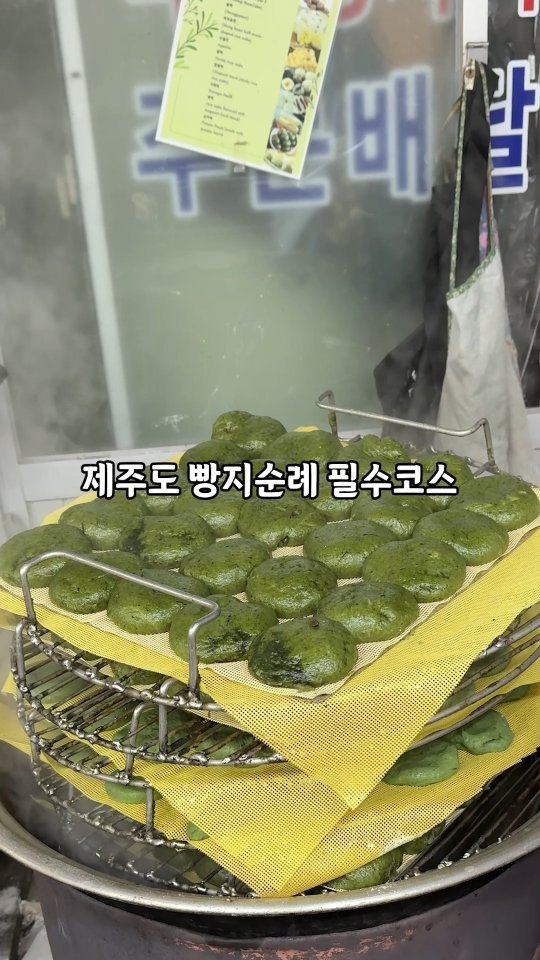 푸글 I 맛집검색 [ 서울맛집 I 경기맛집 I 전국맛집 ], 풍년떡집