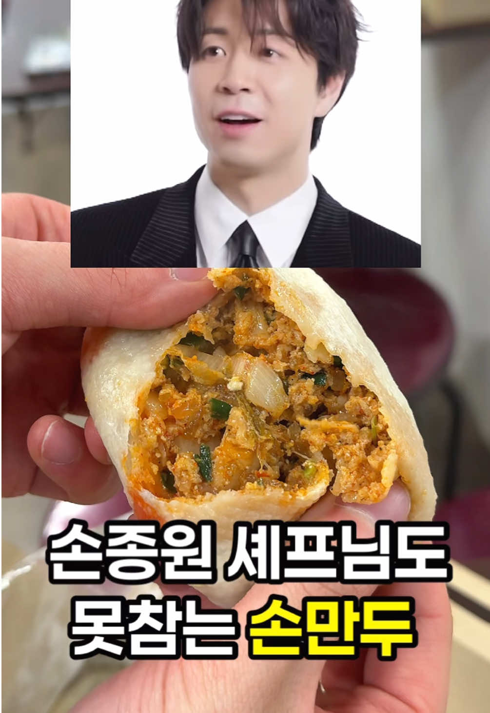 masijjanu_food, Namdaemun Market
