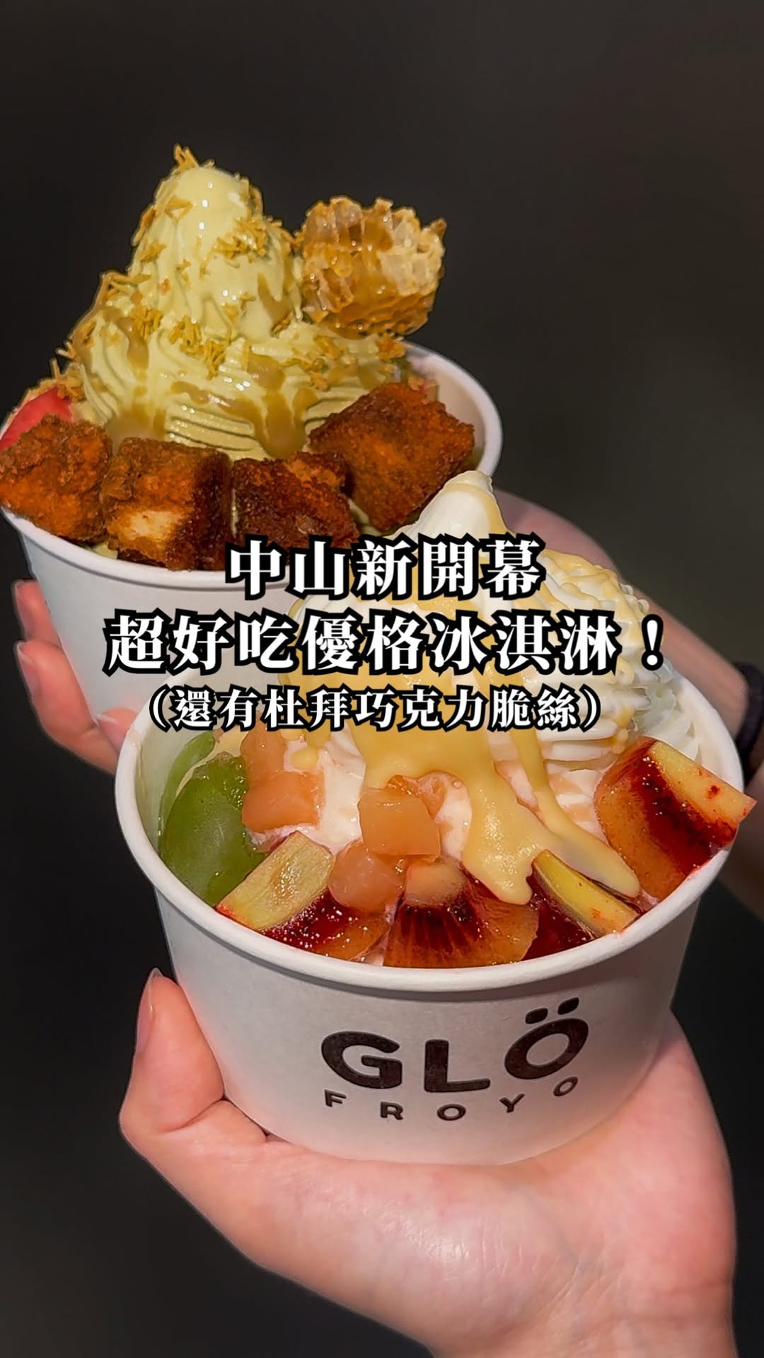 俊²的美食日記 📙台北美食, Zhongshan
