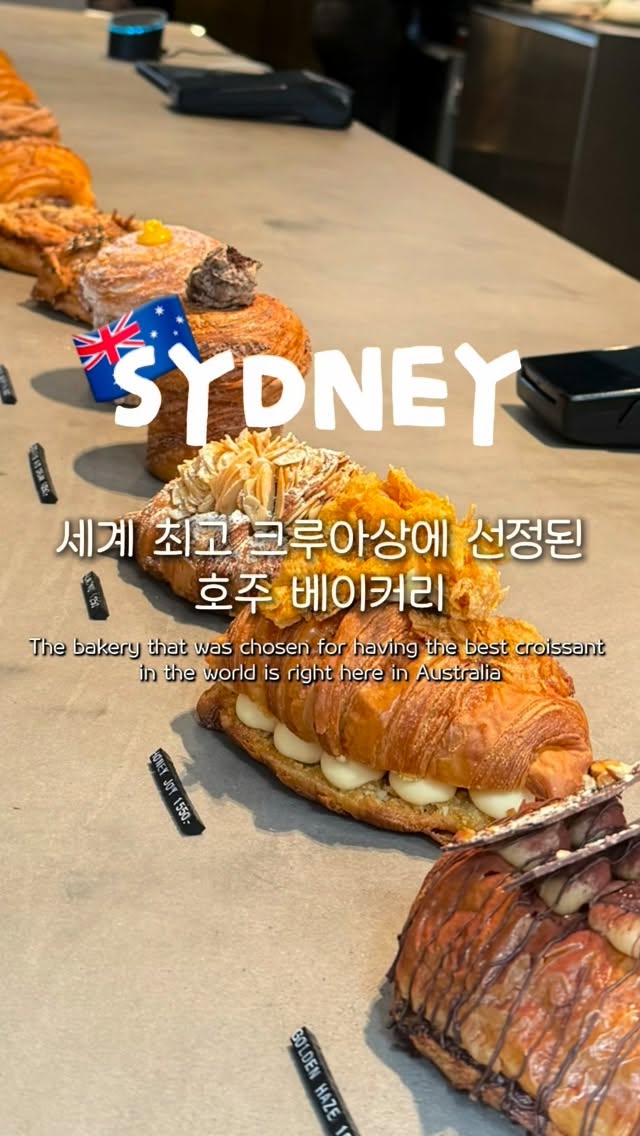Sera | 📍 Seoul, Martin Place