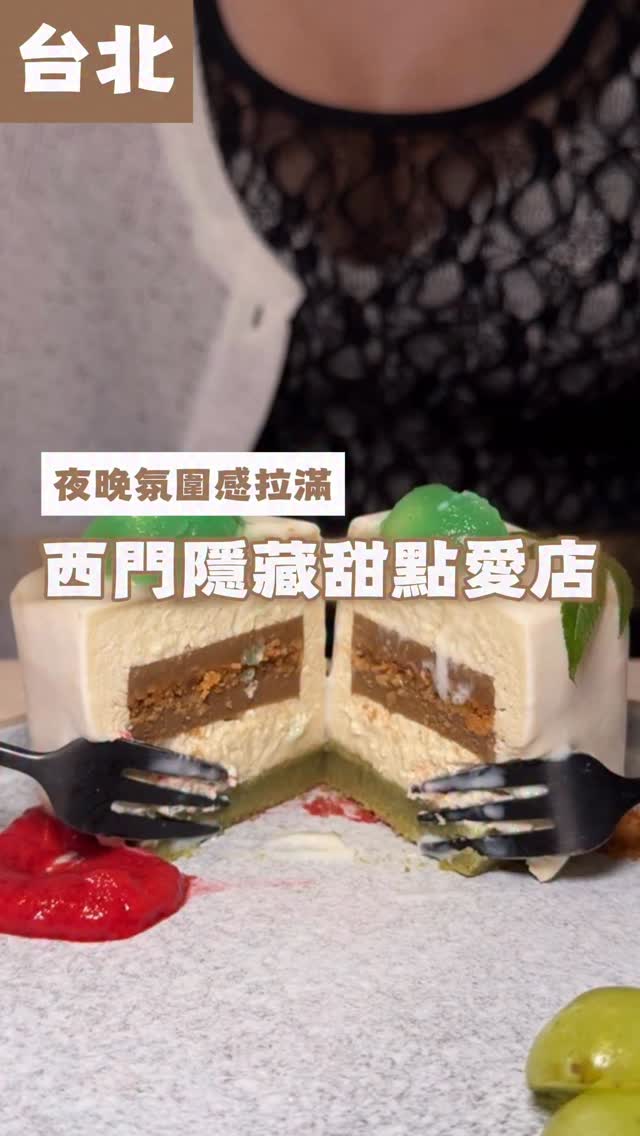 辛蒂148女孩｜雙北美食 ✦ 淡水美食推薦, Ximending Night Market