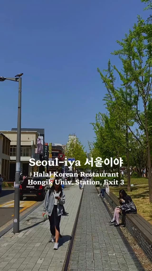 Seouliya 서울이야, Hongik Univ.