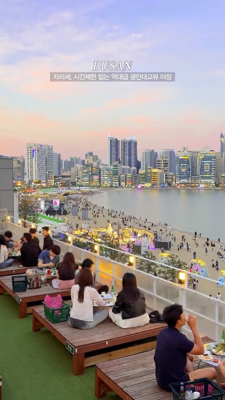 유람썬🚢 | 부산여행·부산맛집, Gwangalli Beach