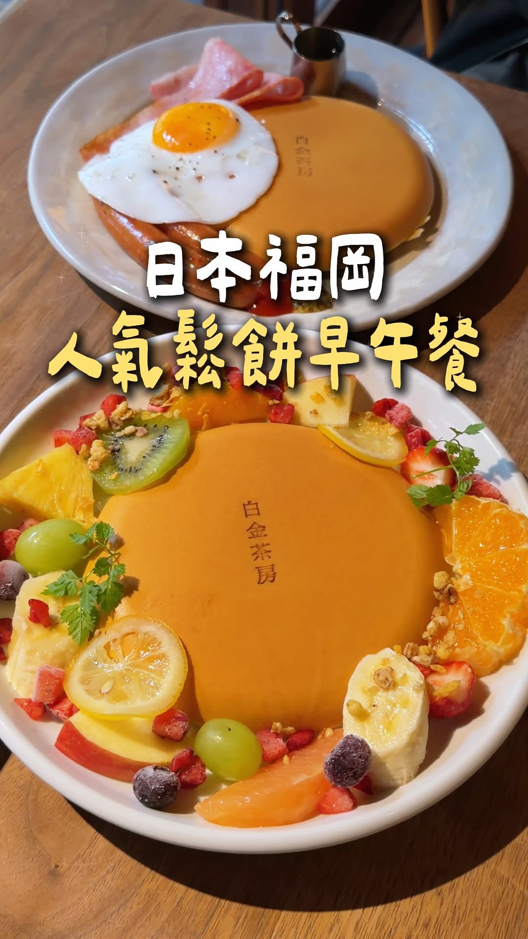 An美食小日誌￤美食旅遊, Yakuin Station