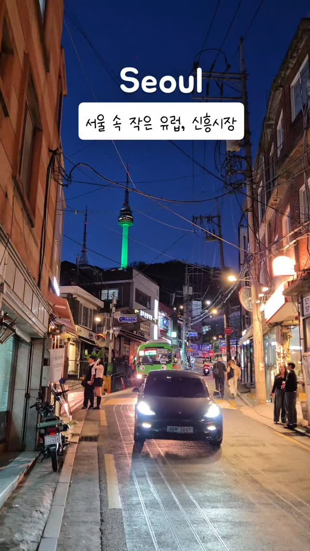 bumjun, Haebangchon Sinheung Market