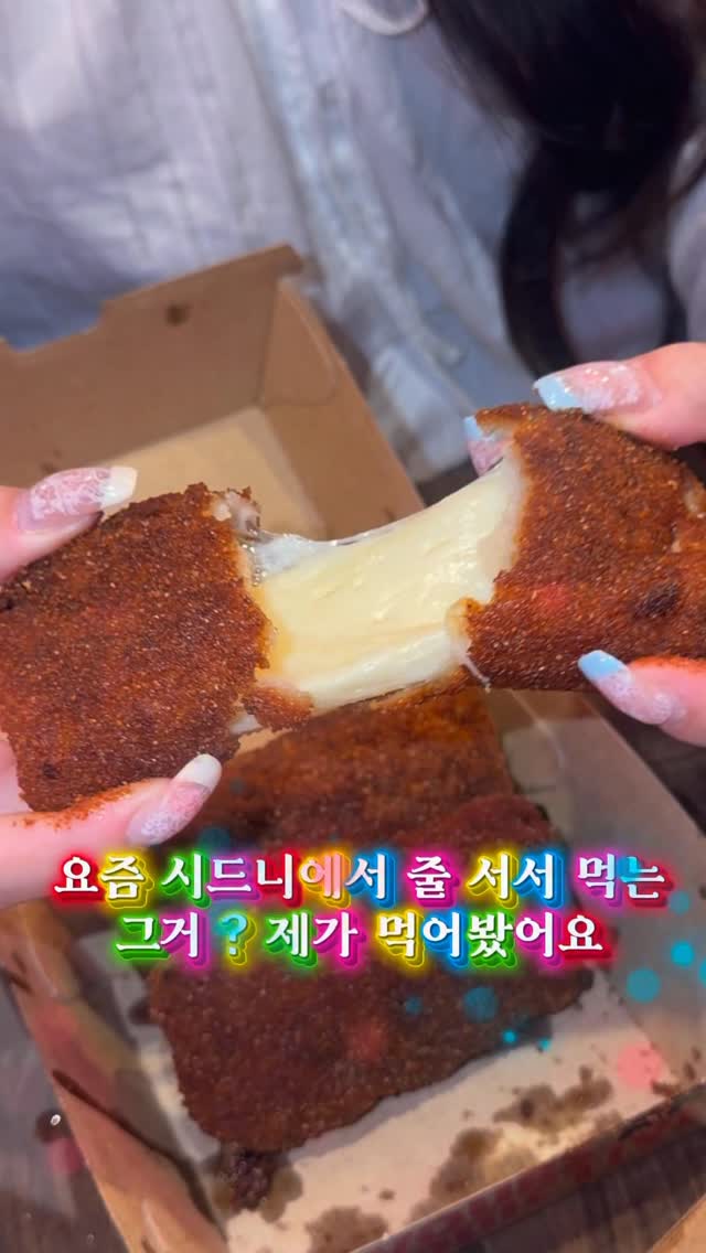 소원|시드니어학워홀일상🇦🇺, Paddy's Markets Haymarket