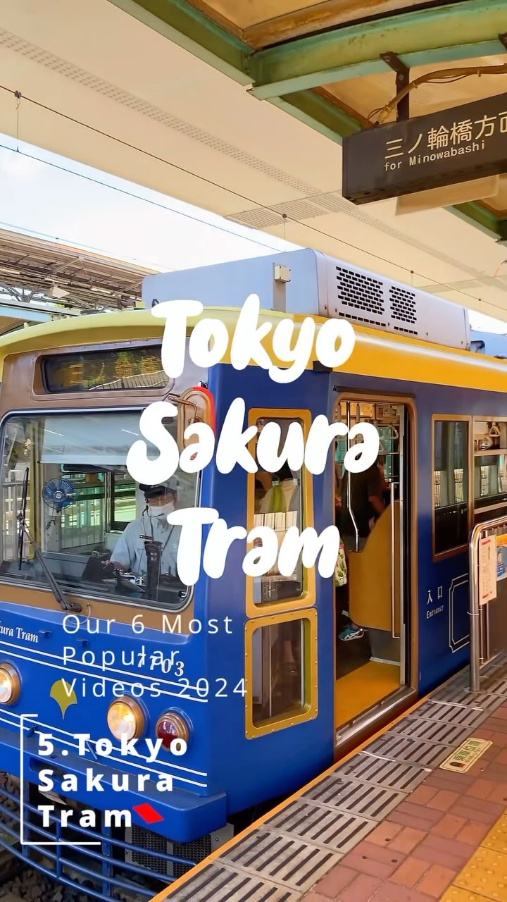 dekitabi, Ōji Station