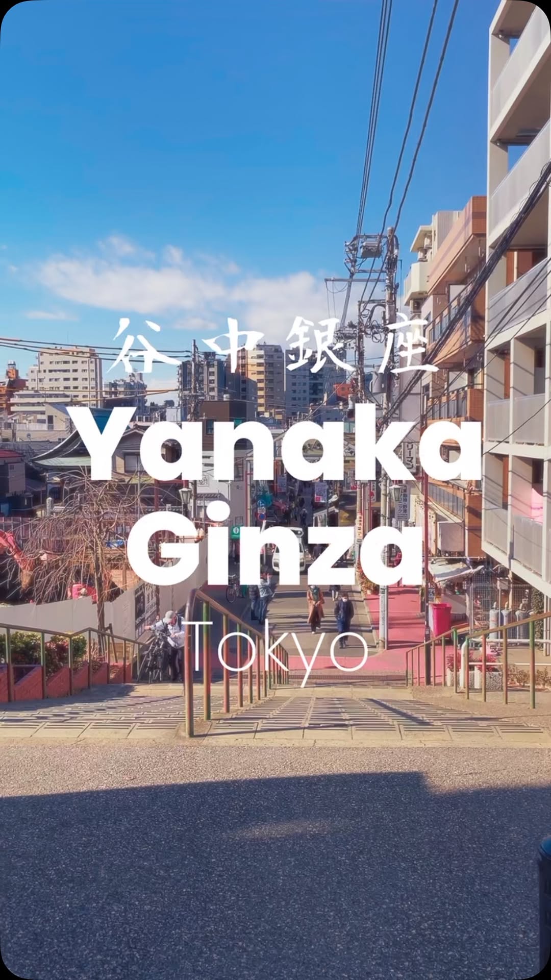 dekitabi, Yanaka Ginza