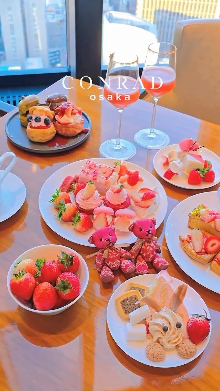 Enjoy! OSAKA KYOTO KOBE, 40 Sky Bar & Lounge