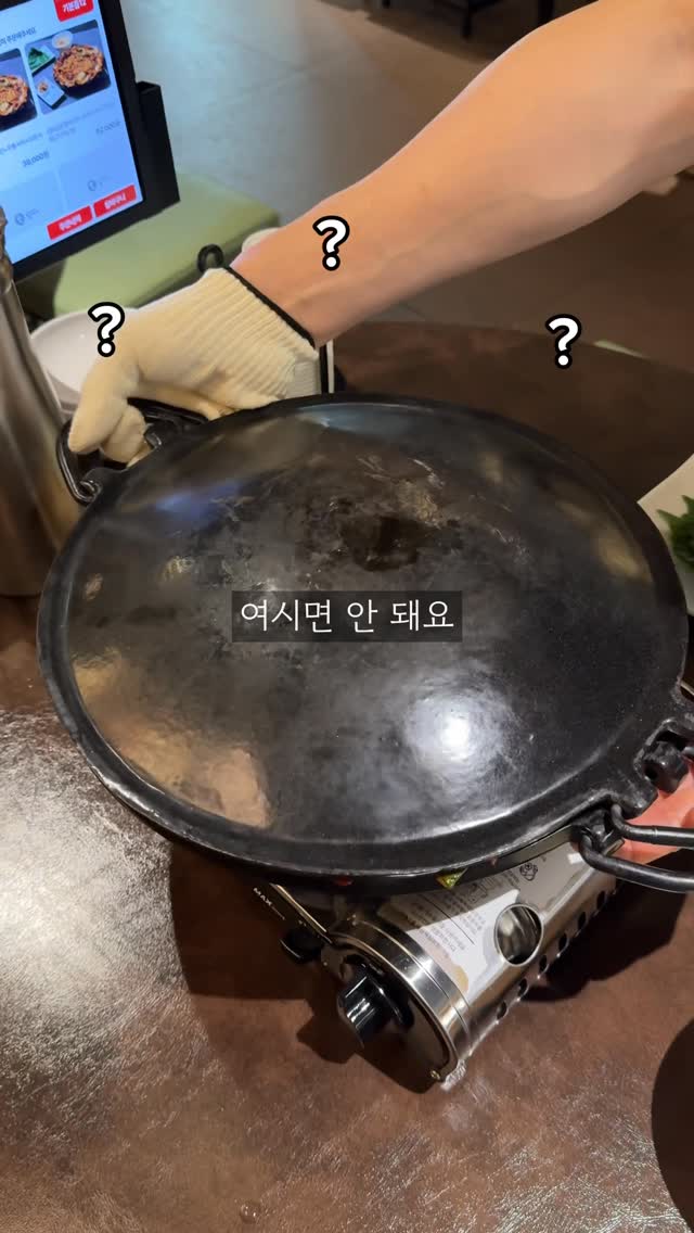 헝그린 [서울맛집 인천맛집 동탄맛집 경기맛집 제주맛집], Euljiro 3(sam)ga