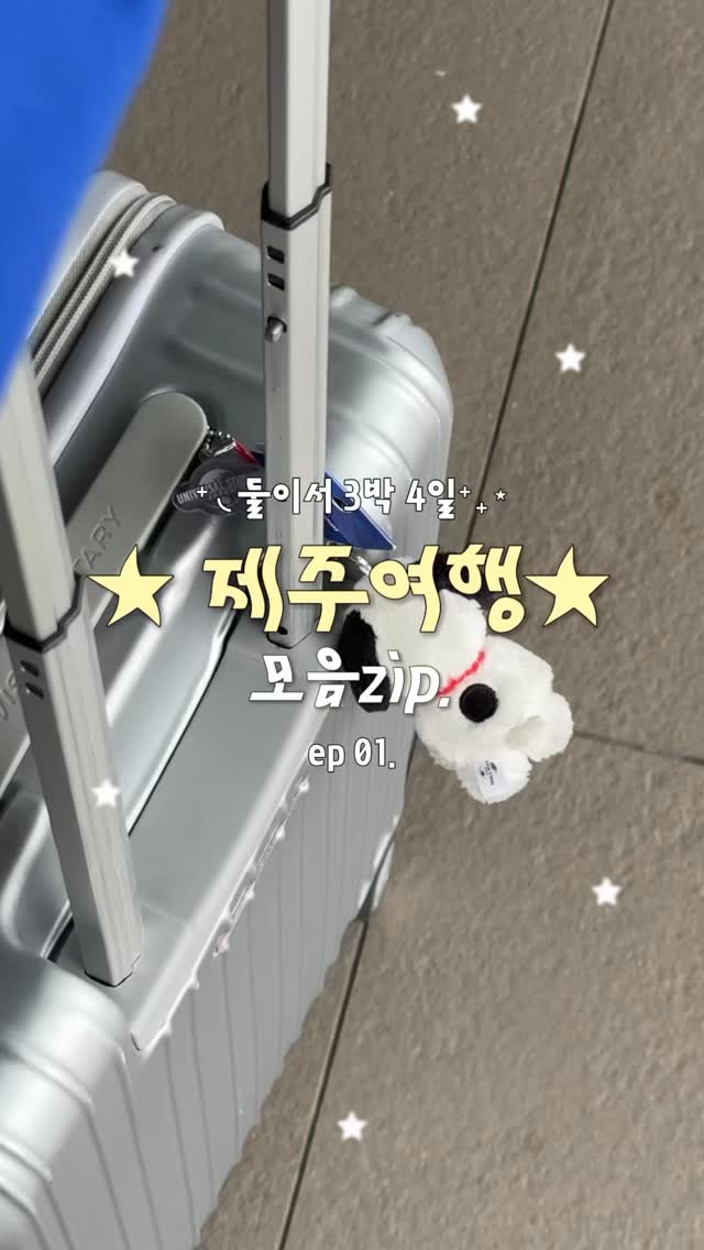 ꜱᴏʙᴏʀᴏ, 베이커블