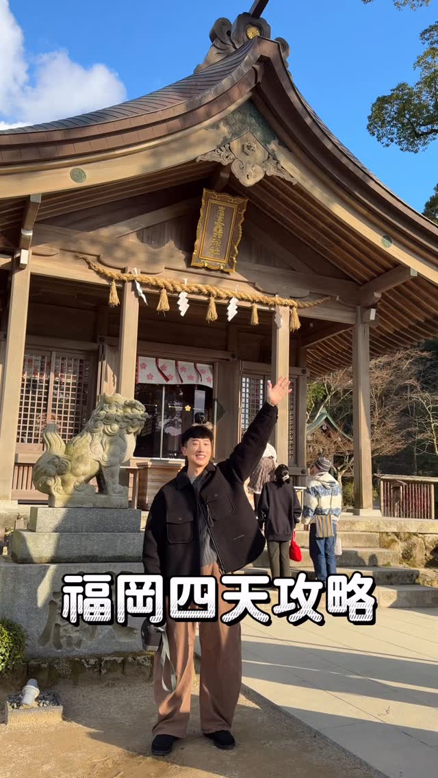 可播兄弟KO BROS, Kushida-jinja Shrine