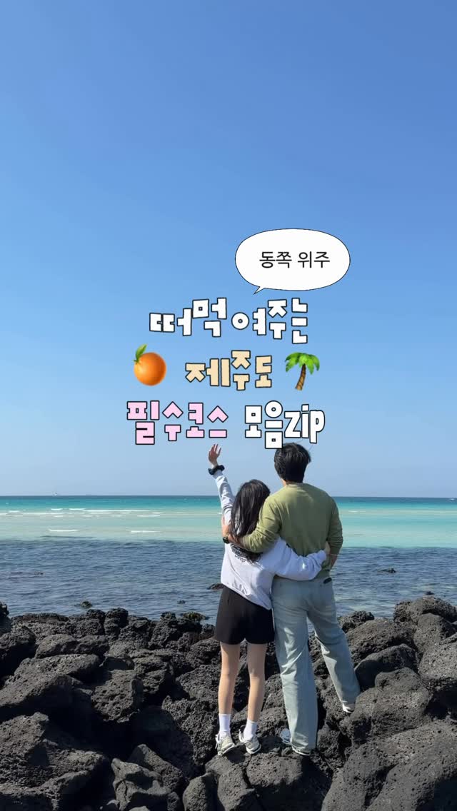 혜민 | 공간 · 여행 · 데이트, Udon Kaden