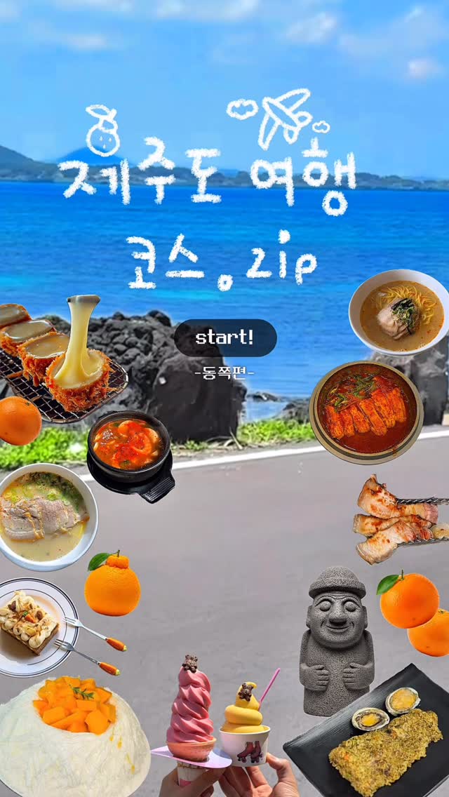 데라🐰 | 여행 • 감성숙소 • 카페, 명리동식당 Myeongnidong BBQ Restaurant