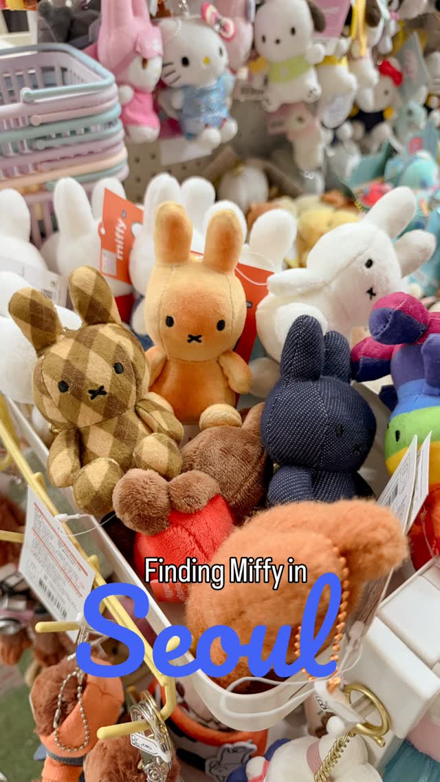 World of Miffy, Incheon International Airport