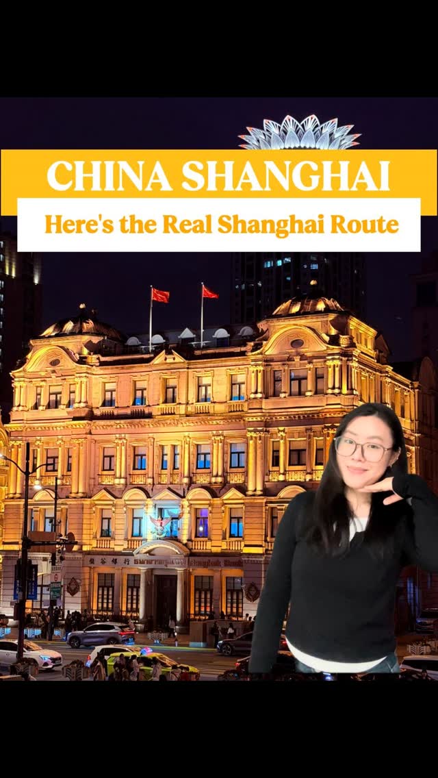 Sundatravel, Bund Sightseeing Tunnel