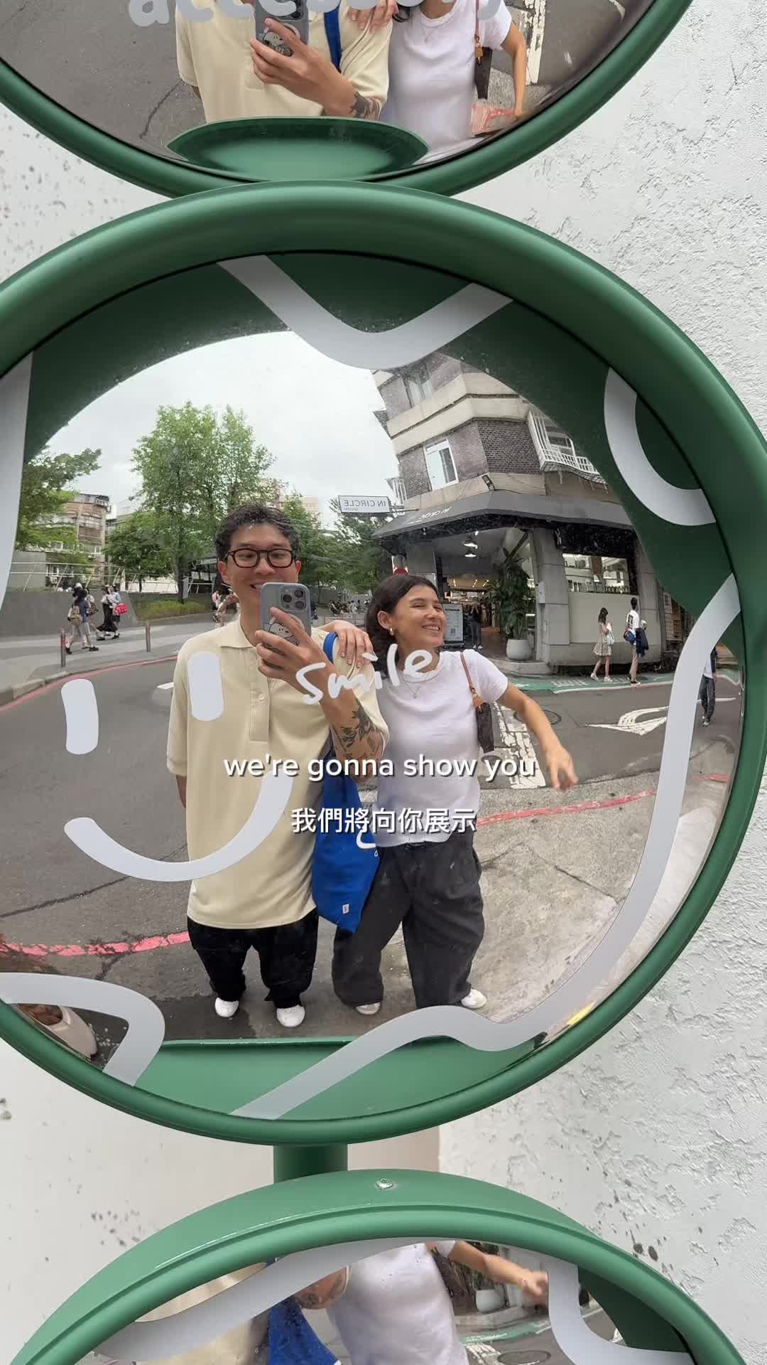 suzy & austin | lifestyle, Songshan Cultural and Creative Park