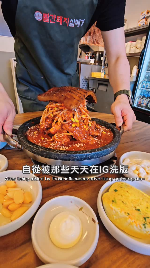 6號餐, Seomyeon