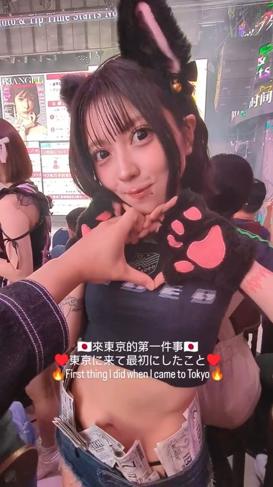 侯貫琳, Shibuya 109