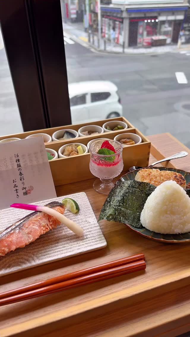 B_ojosfish, Karasuma Station
