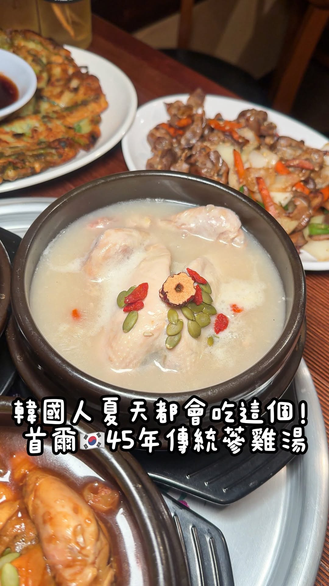 綺 슬기｜韓國美食·日常·旅遊, Mapo station