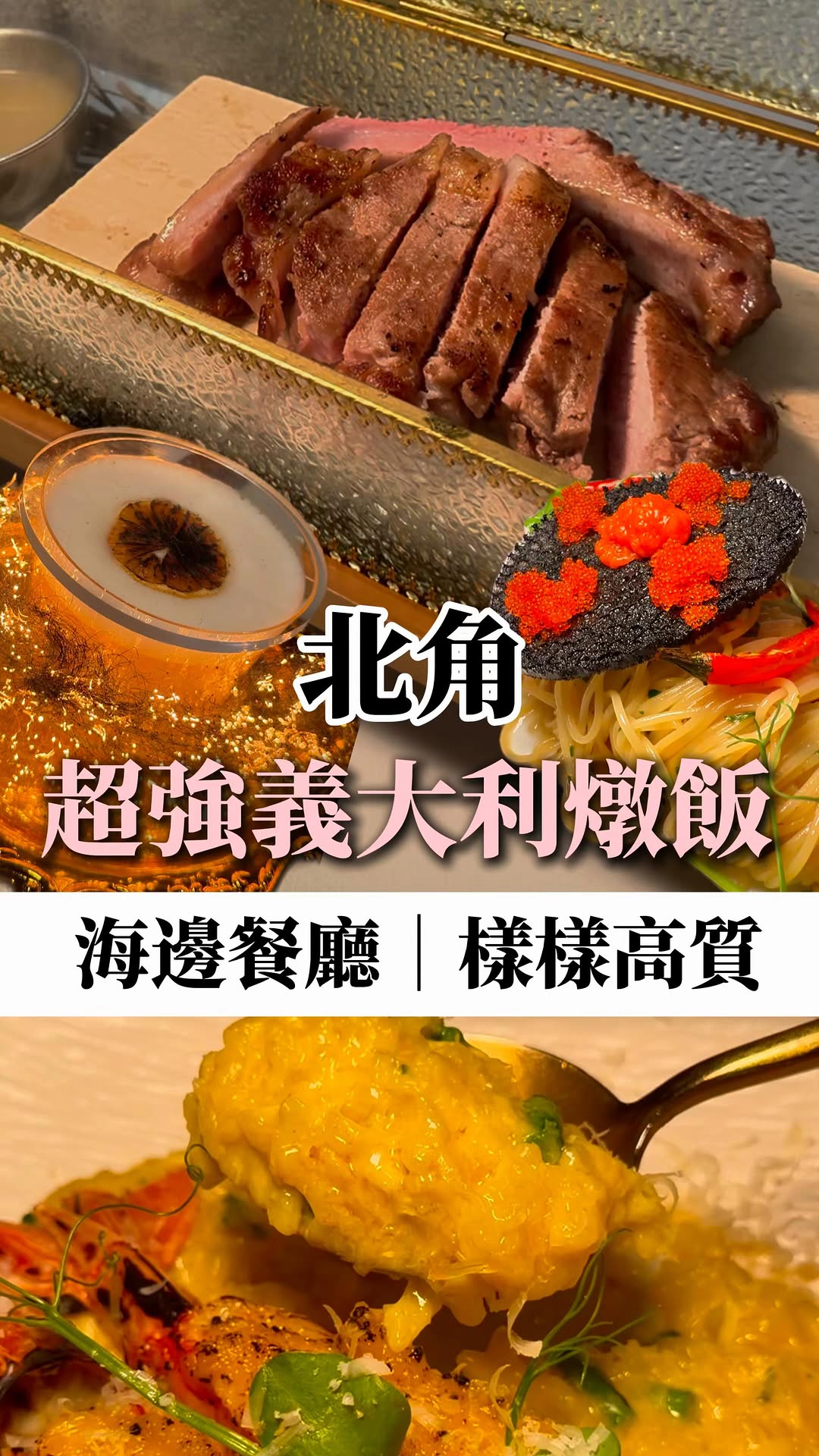 BN ｜吃喝玩樂｜日常｜旅遊 ☻, Hyatt Centric Victoria Harbour Hong Kong