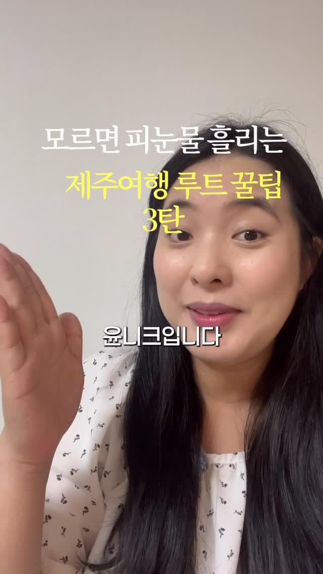 yunique94_, Soesokkak