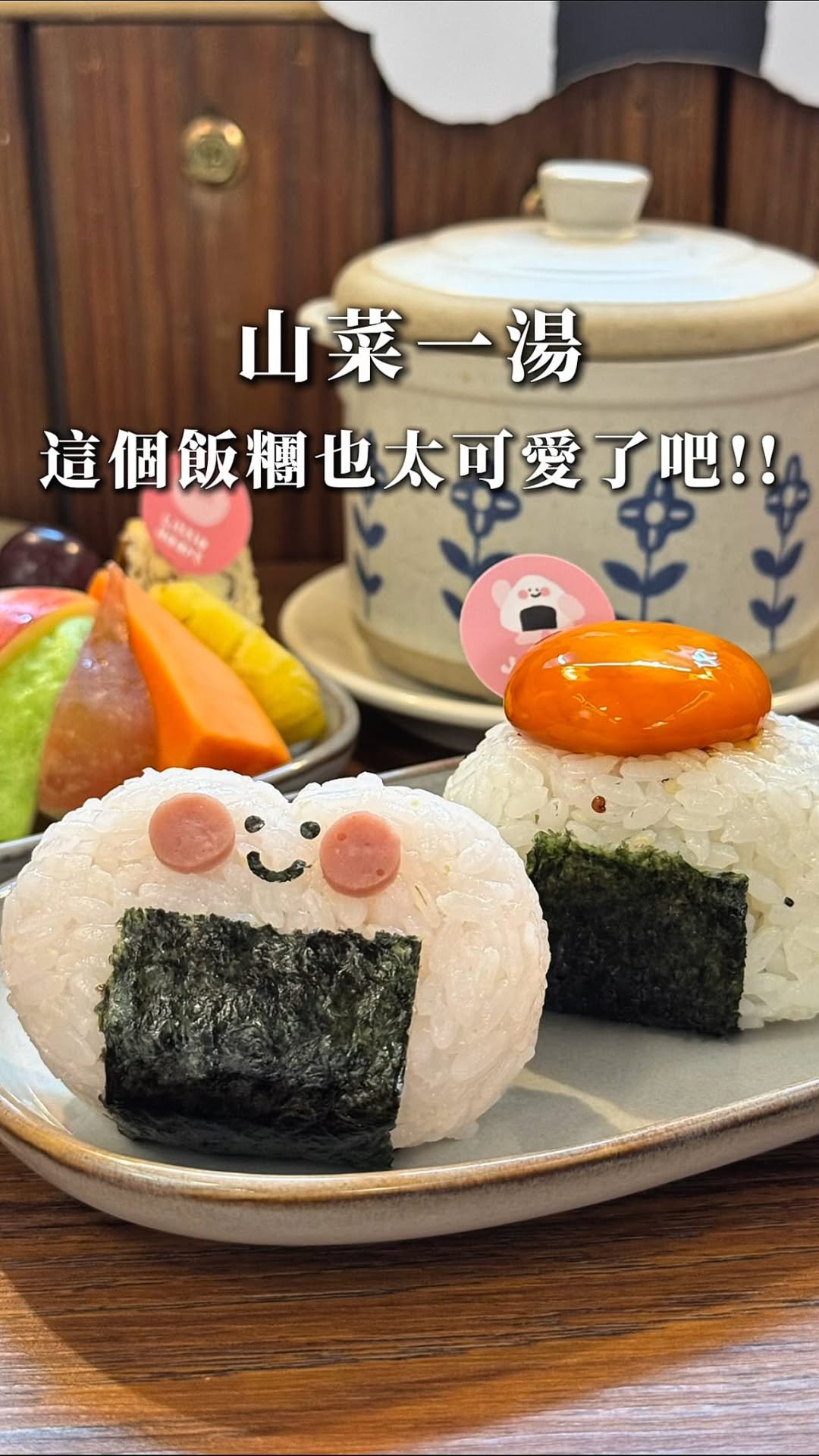 陳芃芃的美食天地｜台北美食｜台中美食｜國外旅遊, Taichung
