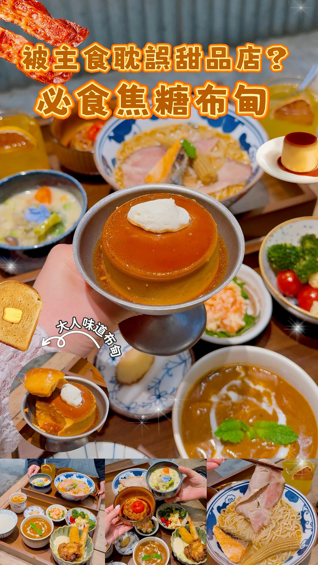 麻甩女子祖🍽️香港美食｜旅行玩樂｜影片🇭🇰, MTR Prince Edward Station