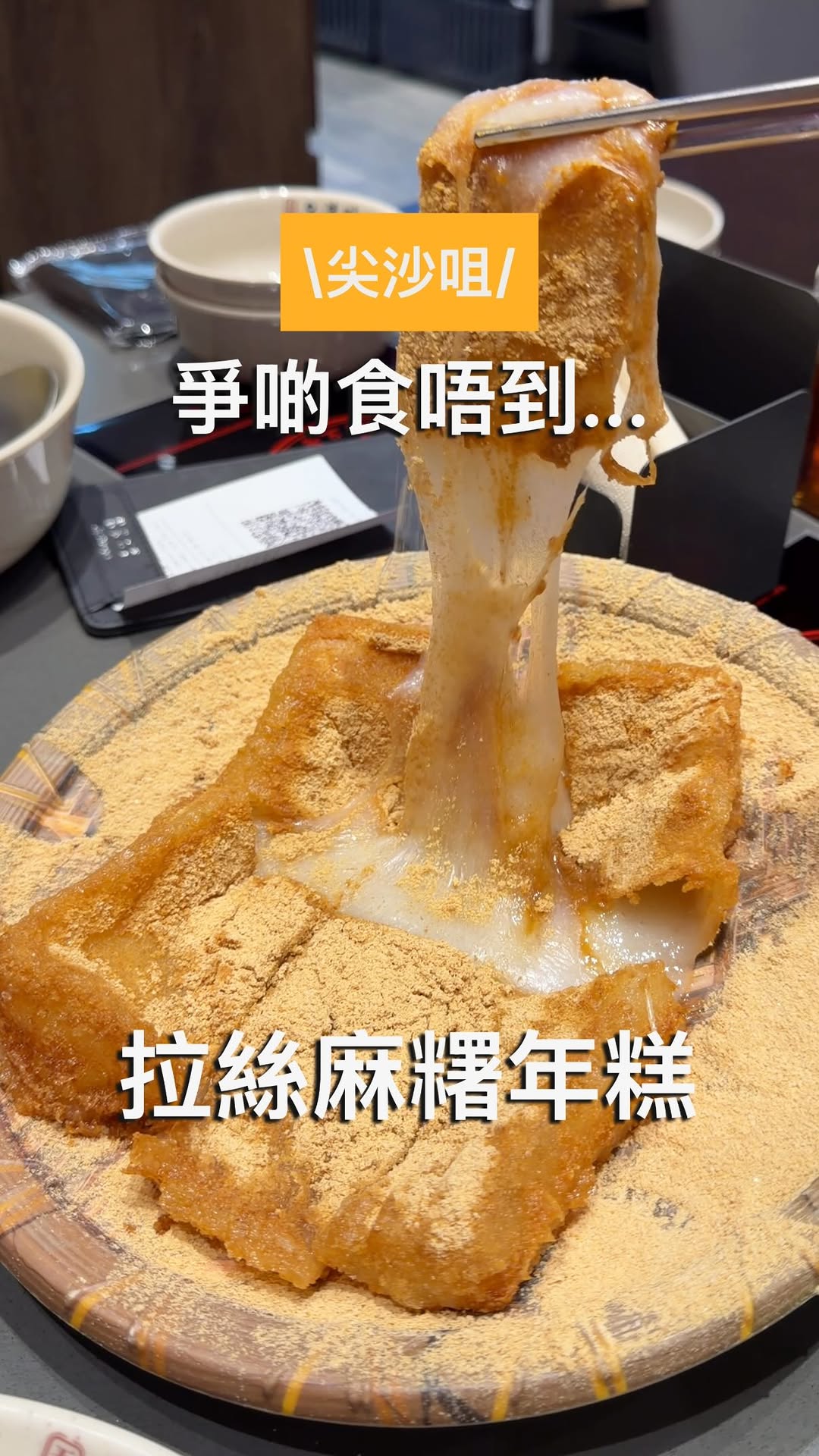 為食豬食盡各地美食🇭🇰HK foodie, 五福 Obongzip 오봉집