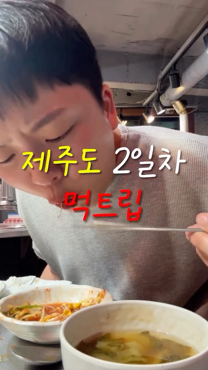 이안몬, 대한목장