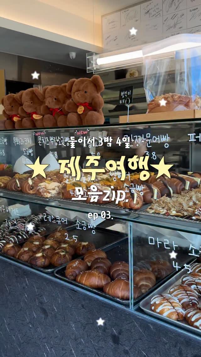 ꜱᴏʙᴏʀᴏ, Dongmun Traditional Market