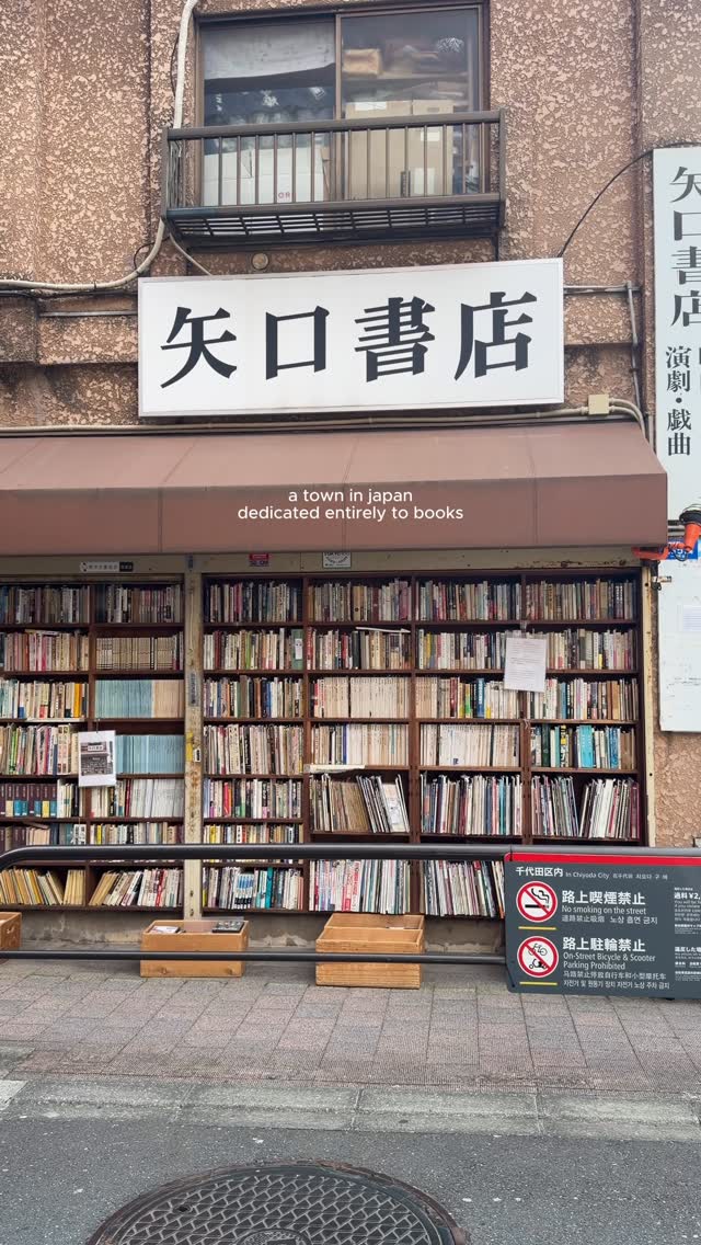 raya, Yaguchi Book Store