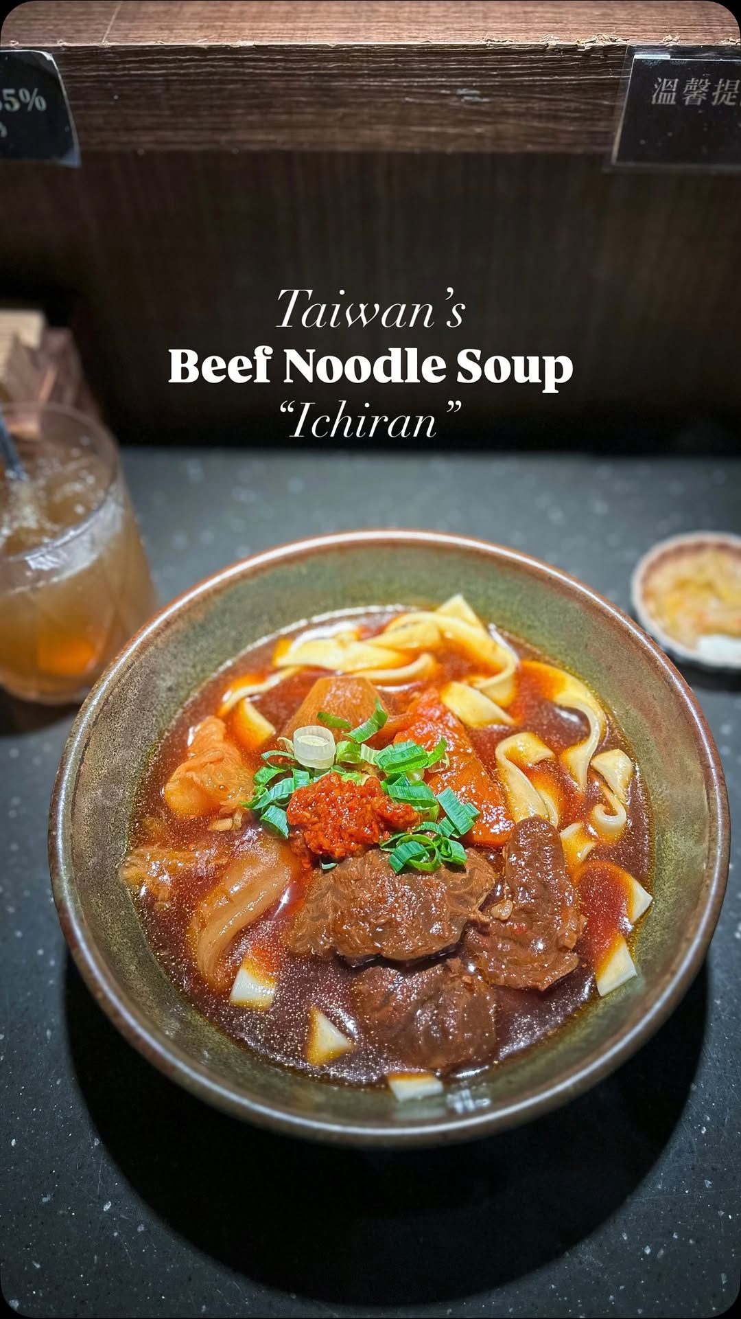 Minna | Food🍽️Travel✈️UGC, 門前隱味牛肉麵 西門漢口