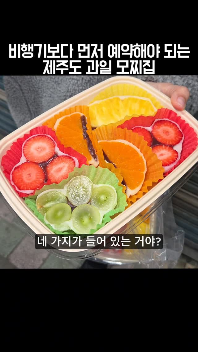 시장한부부 | 전국 맛집 마련 프로젝트, Dongmun Public Market